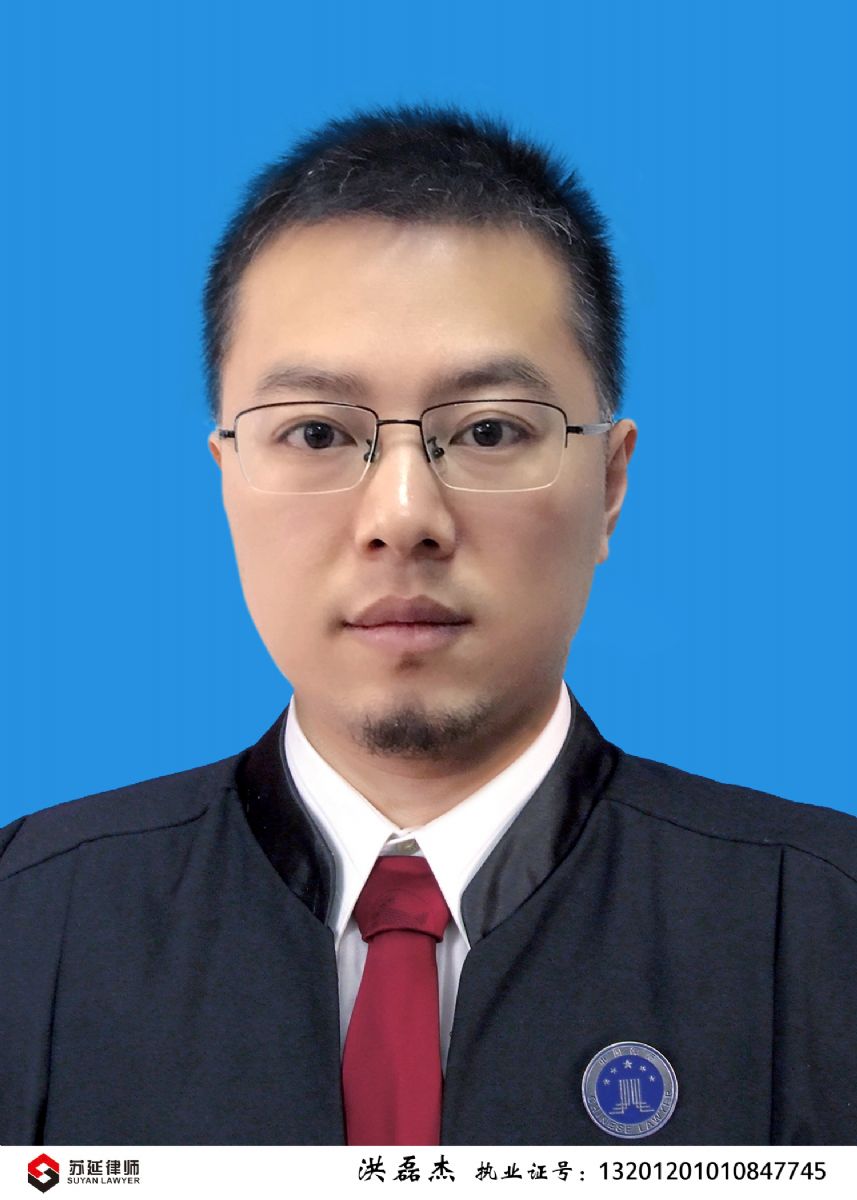 洪磊杰 Hong Leijie