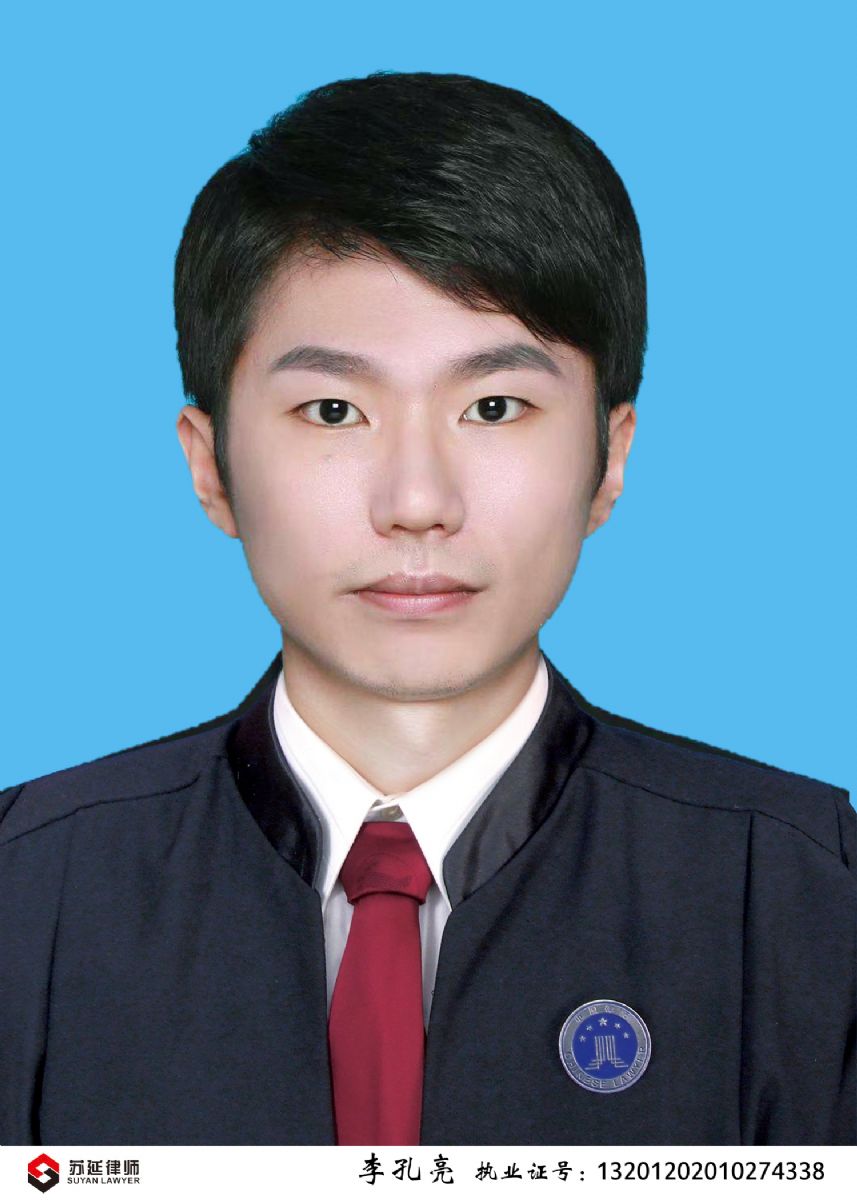 李孔亮 Li Kongliang