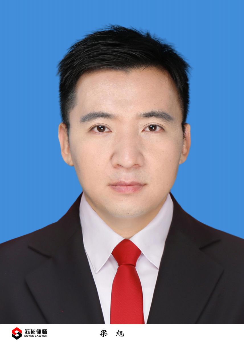 梁旭 Liang Xu