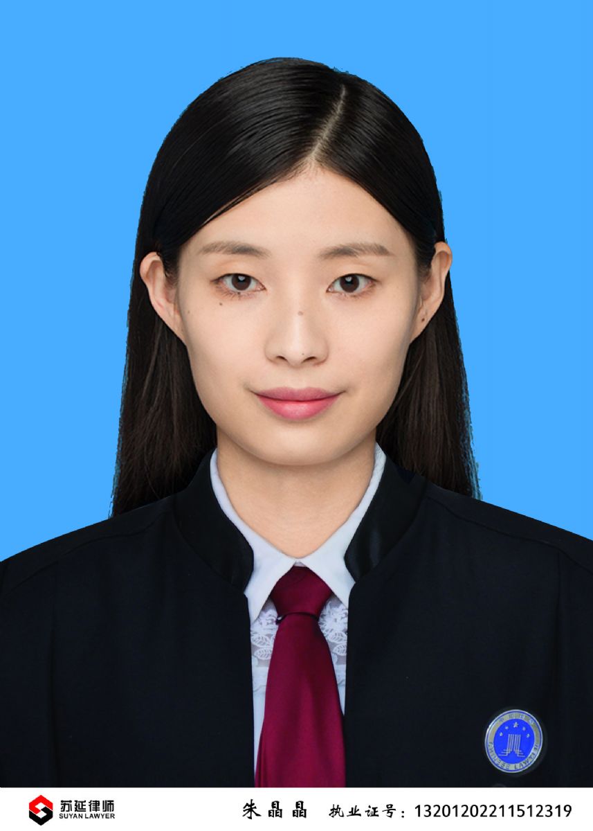 朱晶晶 Zhu Jingjing